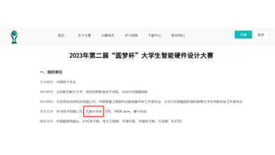&#20048;&#23478;&#65288;&#20013;&#22269;&#65289;&#26377;&#38480;&#20844;&#21496;&#32;&#124;&#32;&#28020;&#23460;&#32;&#124;&#32;&#20048;&#23478;
